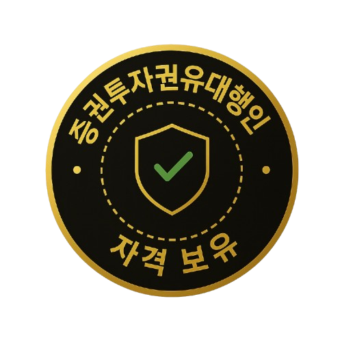 증권투자권유대행인 배지